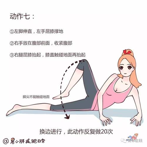 怎样锻炼才能使大腿内侧线条是直的？如何增加大腿内侧肉