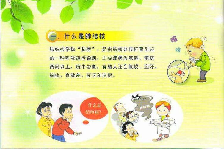 3岁的小孩结核怎么办？如何治疗幼儿肺结核