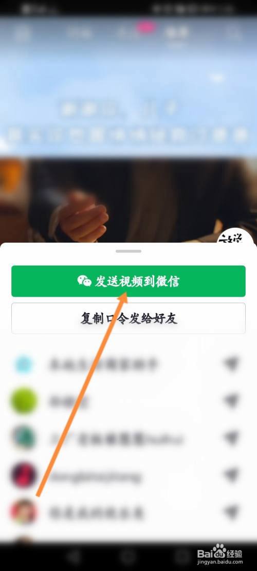 如何把微信好友转化为抖音粉丝？微信如何涨粉