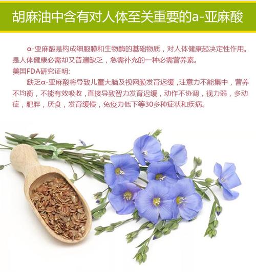 产量低的作物有哪些？如何识别转基因胡麻