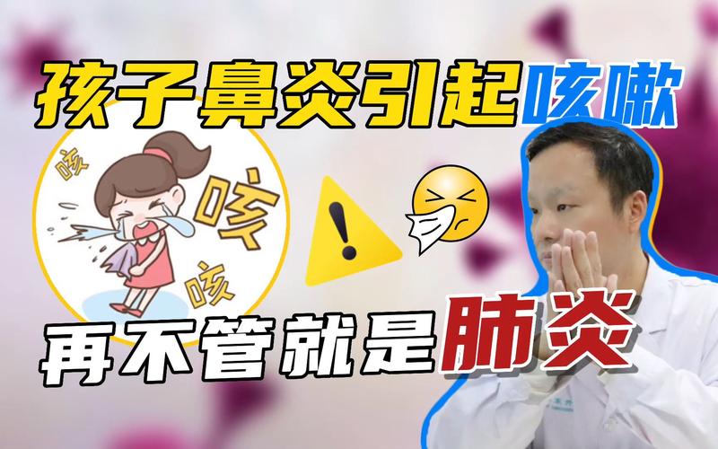 鼻炎会不会引起咳嗽？鼻炎咳嗽如何缓解