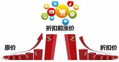 某种产品的原料提价,因而厂家决定对产品进行提价,现有3种方案？产品如何涨价