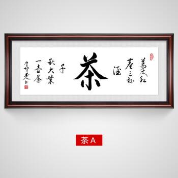 茶室挂什么字画好？如何画茶席