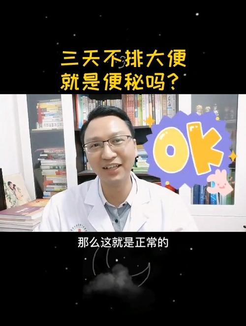 早晨大便不规律，一次排便排不完？如何让大便一次排干净