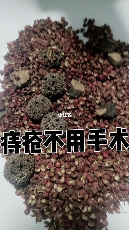 痔疮能彻底治好吗？痔疮如何根除