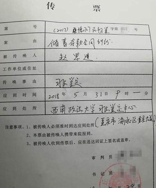 法院送达公诉书阶段犯罪嫌疑人一直处于昏迷状态怎么办？如何让人一直处于昏迷状态