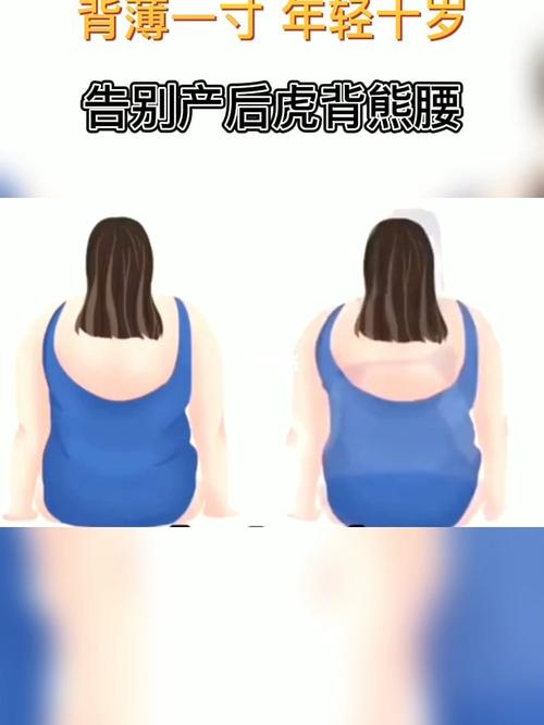 男朋友说我虎背熊腰是什么心理？男生如何减掉虎背熊腰