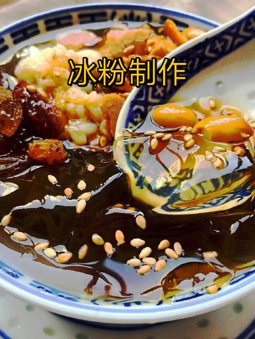 冰粉能吃吗？（冰粉营养价值）