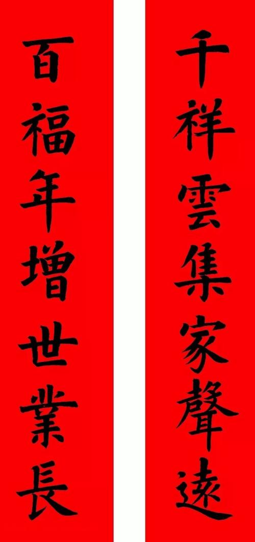 7字通用春联？（滋华堂营养餐有用吗）