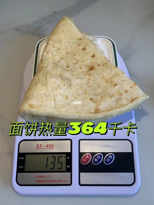 一个大饼的热量是多少？（大饼的营养价值）