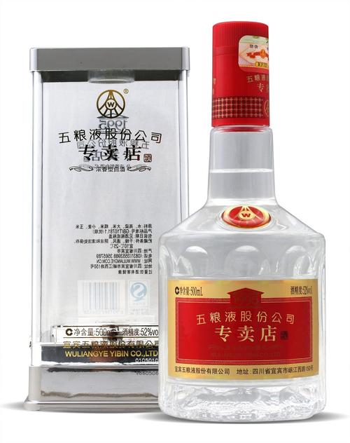 五粮液专卖店1995是贴牌酒吗？（深圳天人营养）