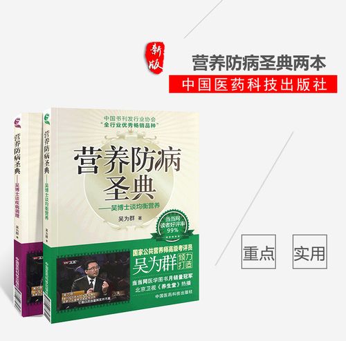 中国古代的创造发明有哪些？（营养防病圣典pdf）