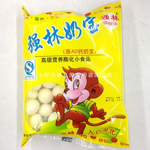 什么零食品名含宝字？（强林奶宝有营养吗）