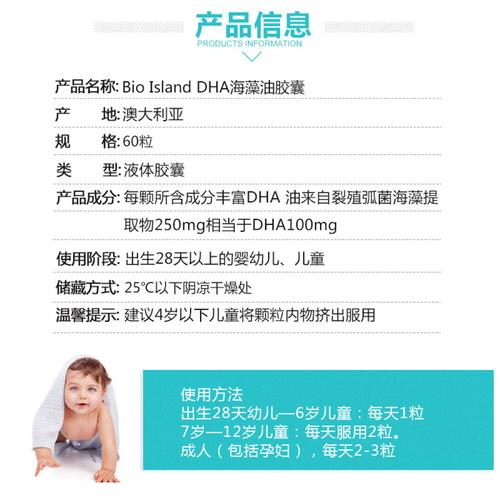 佰澳朗德dha是t油吗？（澳力美丰资营养素）