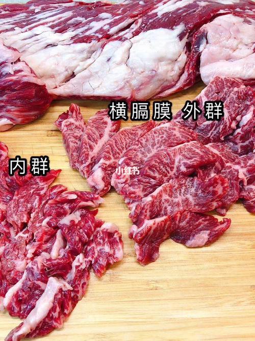 牛的横隔膜市场上叫什么肉？（猪隔膜肉的营养）