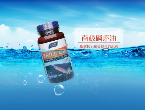 进口南极磷虾油的三大特点？（请问虾油有营养吗）