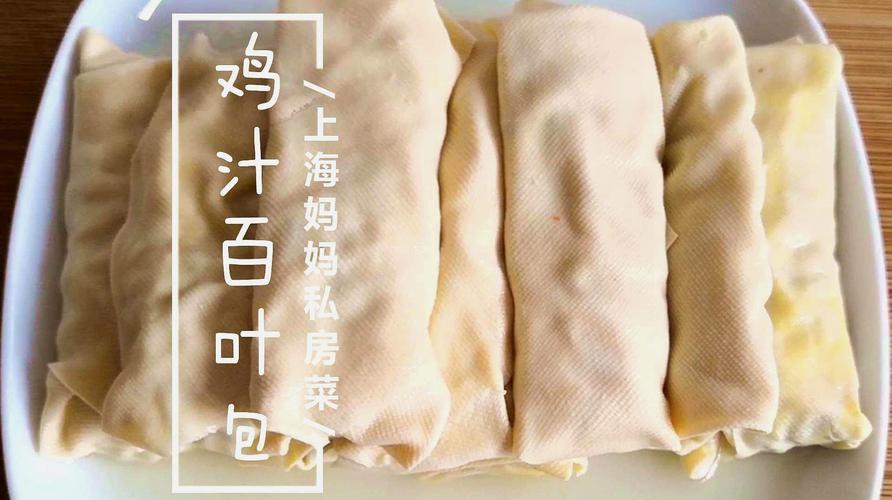 百叶包肉热量？（百叶菜营养）