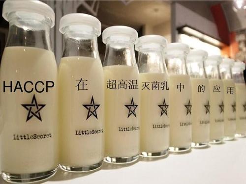 保持灭菌乳和全脂灭菌乳哪个好？（灭菌乳有营养吗）