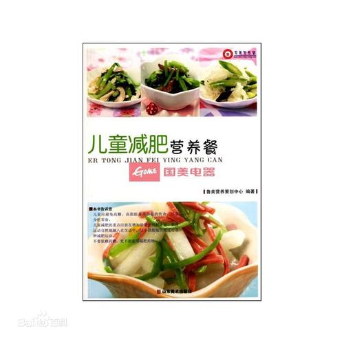 儿童素食营养餐做法？（全粮愈素食全营养餐）