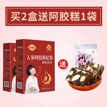 给父母买什么营养品好？（富晒人参阿胶营养粉）