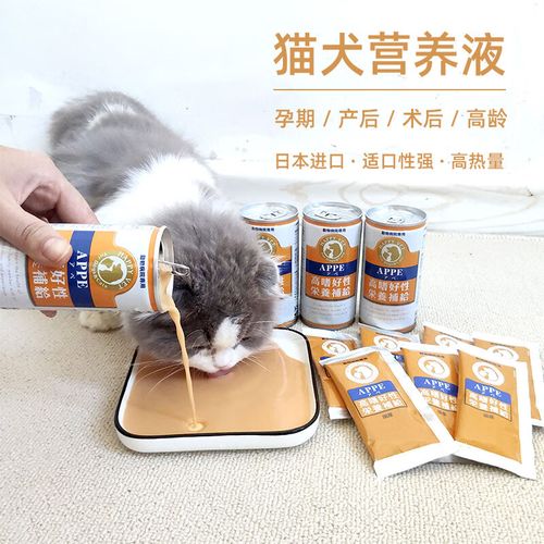 猫咪营养液有用吗？（给猫输的营养液）