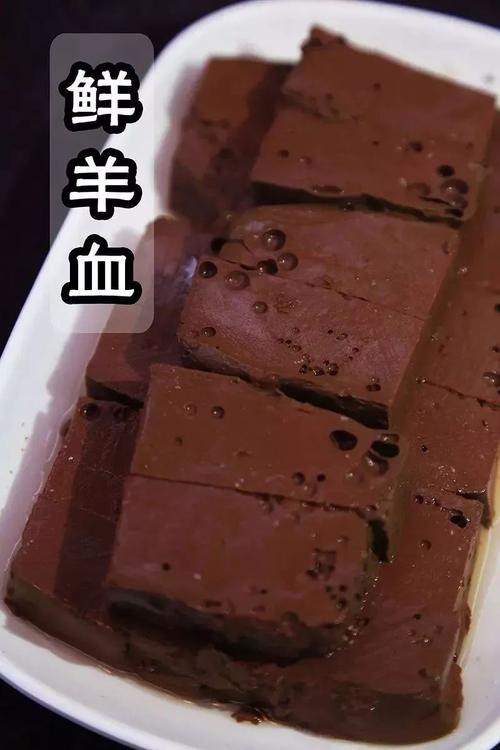 羊血脂肪含量高吗？（羊血的营养）