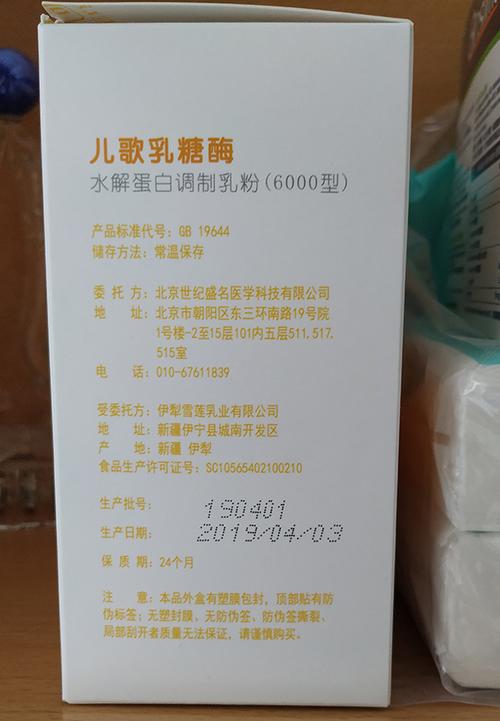 纯牛奶中添加乳糖酶好不好？（壹营养乳糖酶的作用）