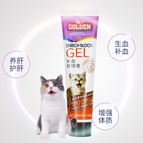 猫咪可以吃的益生菌？（营养膏红狗好还是谷登）