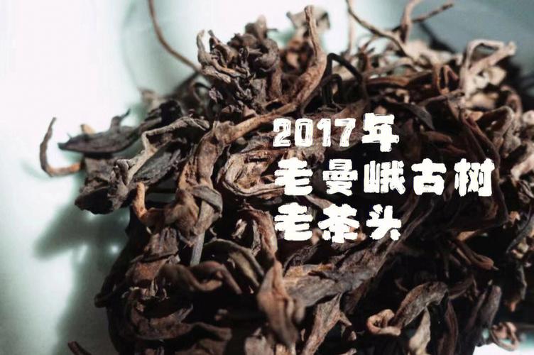 什么是单丛茶头？（老茶头营养价值）