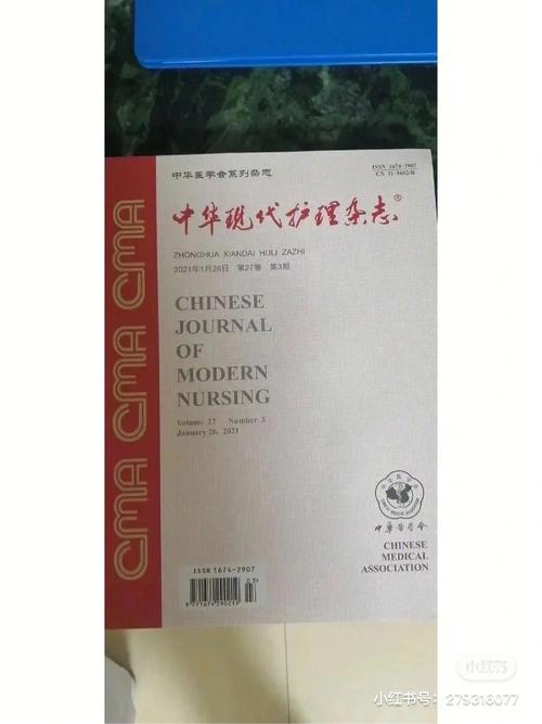 哪个医学杂志的版面费能低一点呀，最好刊期比较近一些的，求推荐？（中国保健营养稿件查询）