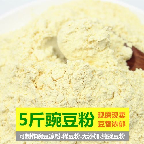 什么是滨豆粉？（稀豆粉的营养）