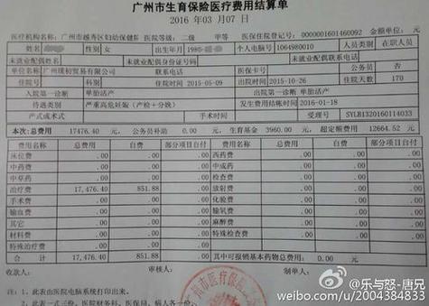 深圳社保1800营养费怎么领？（深圳婴儿营养包）