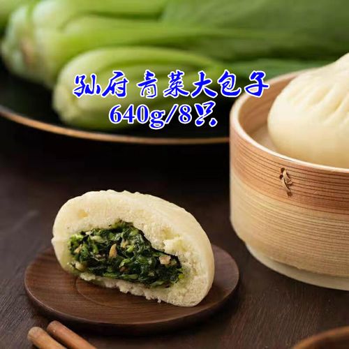 减脂期吃什么包子好？（166全营养素食餐价）