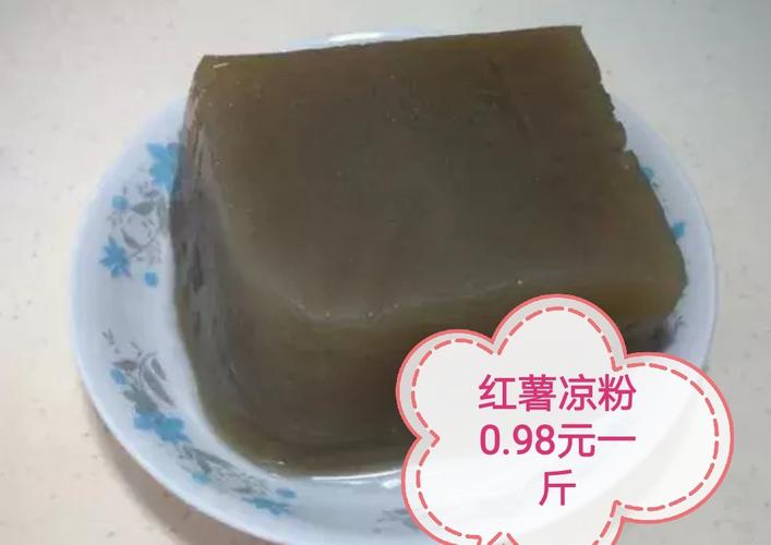 孕妇可以吃红薯凉粉吗？（红薯凉粉的营养）