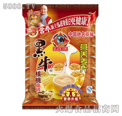 黑牛每日坚果900克多少钱一箱？（黑牛营养麦片怎么样）