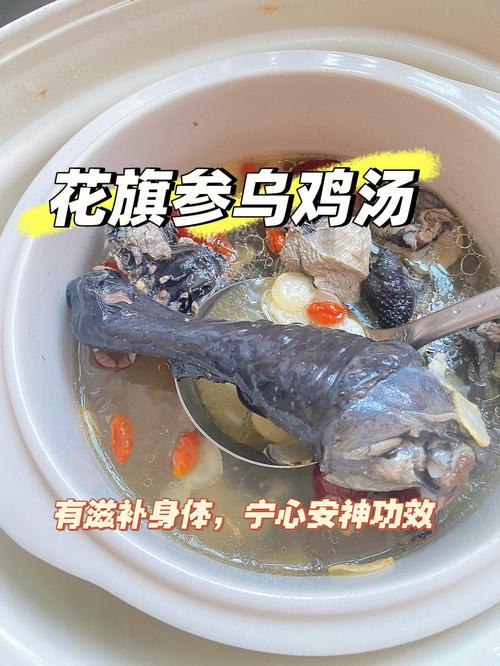 花旗参炖乌鸡的汤2-3岁的小孩能吃吗？（两岁半宝宝营养汤）