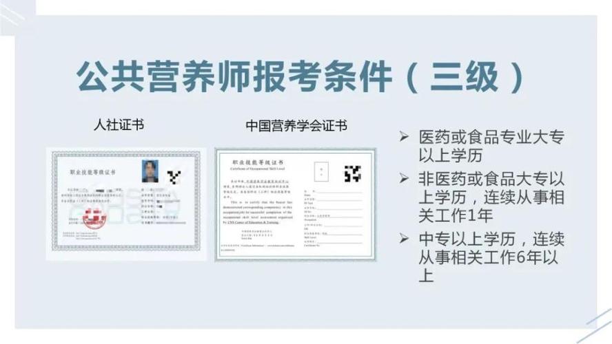 医学营养专科出来能干嘛？（专科 营养师）