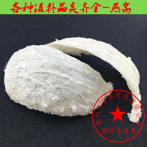 干燕窝和燕盏的区别？（燕盏跟燕条营养一样吗）