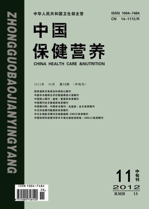 均衡学校是什么学校呢？（中国保健营养 中旬刊）