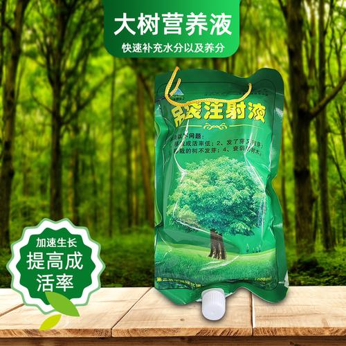 树刚发芽可以用营养液吗？（身体虚可以打营养液吗）