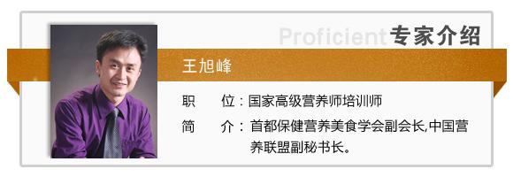 一只螃蟹蟹肉多少克？（营养专家王旭峰）