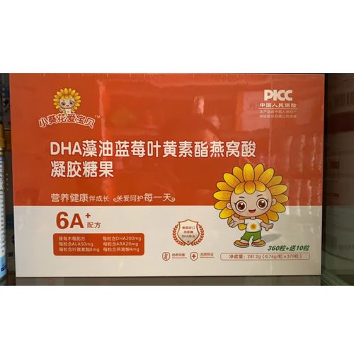 小葵花爱宝贝dha怎么样？（小葵花的营养品）