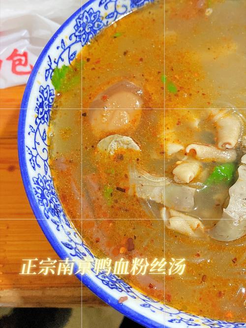 鸭血粉丝汤怎么吃？（鸭血粉丝汤营养价值）