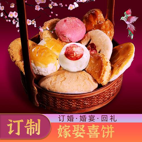 生孩子送喜饼有什么讲究？（喜蛋的营养价值）