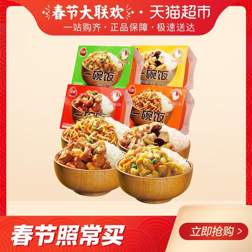 什么速食方便又营养？（速食食品有营养）