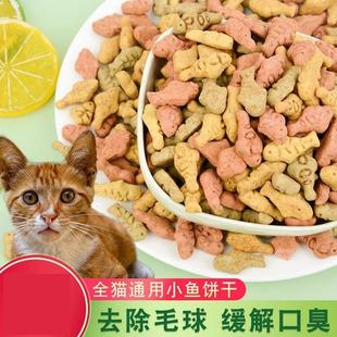 猫饼干对猫有危害，猫饼干吃多了猫会怎样？（猫吃营养膏拉稀吗）