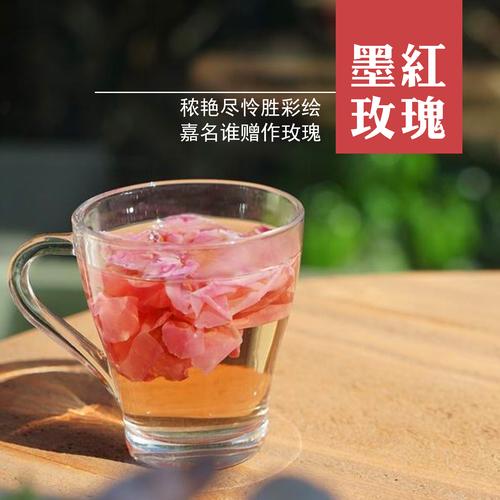 墨红玫瑰和玫瑰花冠茶哪个好？（花冠营养）