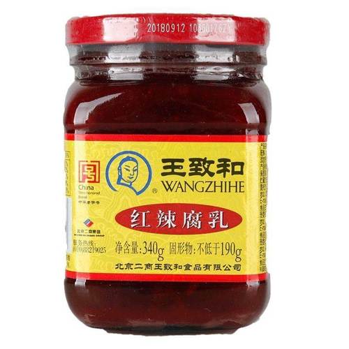 王致和大腐乳和红腐乳有什么区别？（王致和酱豆腐有营养吗）