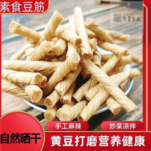 豆筋和豆棍的区别？（豆筋的营养成分）