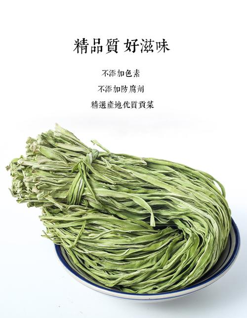 干贡菜是什么？（苔干的营养价值）